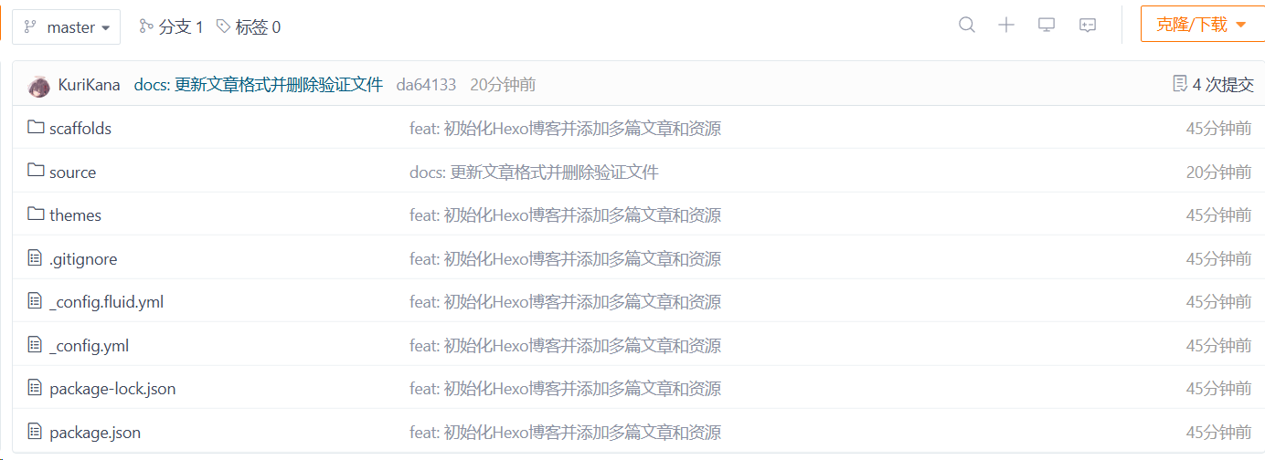 Gitee仓库